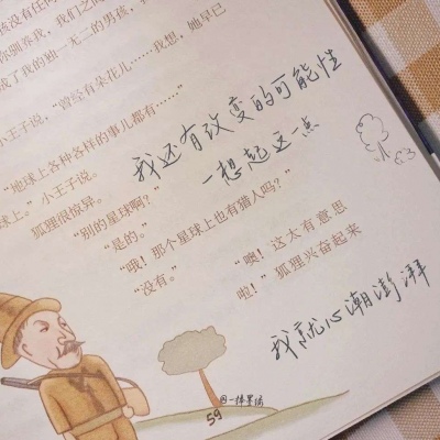 Furry数字绘画入门指南Furry群